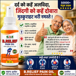 B Relief Pain Oil (Buy 1 GET 1 FREE)