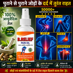 B Relief Pain Oil (Buy 1 GET 1 FREE)