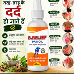 B Relief Pain Oil (Buy 1 GET 1 FREE)