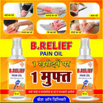 B relief  Pain oil Relief (Buy 1 Get 1 Free) pack of 2